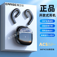 EARISE 雅兰仕 2024新款无线蓝牙耳机磁吸挂耳式设计不入耳超长续航苹果华为通用