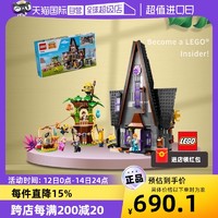 LEGO 乐高 积木神偷奶爸75583小黄人和格鲁的豪宅城堡人仔男女