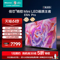 Hisense 海信 电视65E5N Pro 65英寸 ULED 信芯精控 Mini LED 液晶电视机75