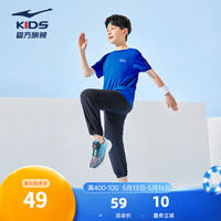 鸿星尔克儿童短袖童装男童女童夏季上衣短t透气T恤2024年中大童纯色 普鲁士蓝 160cm