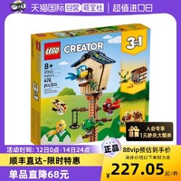 LEGO 乐高 创意百变三合一31143创意鸟舍男女孩拼装积木玩具