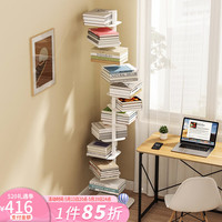 SOFS立式隐形书架落地简易窄小型书柜卧室飘窗床头夹缝铁艺书架置物架 创意书本收纳架