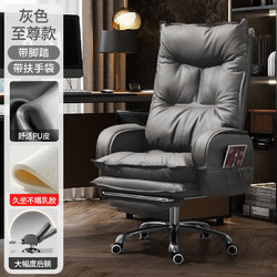 OUJI 歐吉 老板椅家用辦公電腦椅舒適久坐辦公室椅子商務沙發椅
