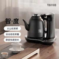 K·KOU 吉谷 TB018B智度全自动上水电热水壶智能恒温茶台烧水壶泡茶专用