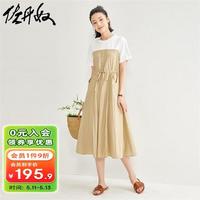佐丹奴裙子女装假两件针梭织拼接绑带收腰连衣裙18464911 05卡其拼白 XL