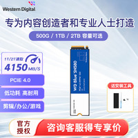西部数据 SN580 1TB固态硬盘 M.2 PCIE4.0