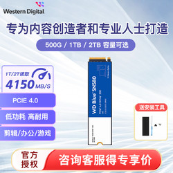 Western Digital 西部数据 SN580 1TB固态硬盘 M.2 PCIE4.0