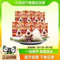 88VIP：真真老老 豆沙粽粽子甜粽130g*8袋嘉兴特产