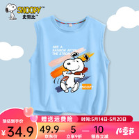 SNOOPY 史努比 儿童背心纯棉家居服男女童内穿夏季薄款运动打底衫无袖上衣童装 蓝 挥手笔刷努比 100