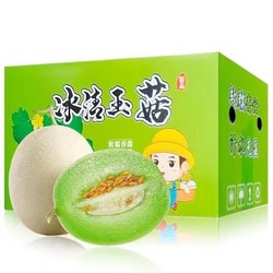冰淇淋玉菇甜瓜 应季水果 9斤装（3-5个）