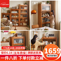 家逸实木书柜家用落地书架带玻璃上翻门客厅斗柜展示柜收纳柜组合柜子 四层樱桃木色