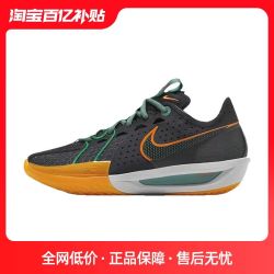 nike耐克cspacedpnikeairzoomgtcut3ep黑橙绿篮球鞋dv2918001