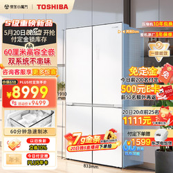 TOSHIBA 東芝 白珍珠升級款60cm超薄高容零嵌平嵌入式十字GR-RF549WI-PM165