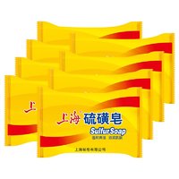 上海藥皂 硫磺皂 85g*8塊