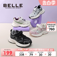 BeLLE 百丽 童鞋男童运动鞋透气2024夏季新款女童网面鞋儿童老爹鞋跑步鞋