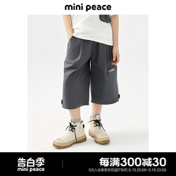 Mini Peace minipeace太平鸟童装男童短裤儿童休闲户外工装裤简约24夏季新款