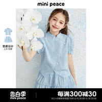 Mini Peace minipeace太平鸟童装女童新中式套装2024夏装国风短袖短裙两件套