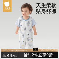 贝肽斯 婴儿衣服夏季薄款宝宝短袖连体衣纯棉新生儿男女孩儿童睡衣