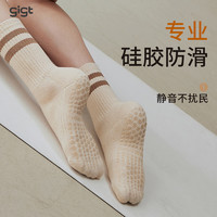 Gigt 专业硅胶防滑瑜伽袜2024新款撞色时尚吸睛高弹柔软运动袜