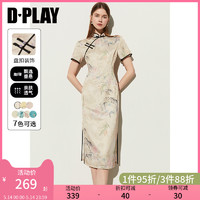 D－PLAY DPLAY2024年夏季新中式日常白色印花改良小個子旗袍民國連衣裙女
