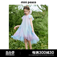 Mini Peace minipeace太平鸟童装女童连衣裙极光精灵超仙公主裙