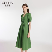 GLORIA 歌莉娅 绿色连衣裙女2024新款夏季好看V领扭结棉布A字裙1C4C4K460