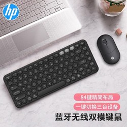 HP 惠普 无线蓝牙键盘鼠标套装静音超薄迷你便携可充电款电脑办公通用