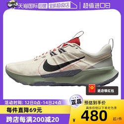 NIKE 耐克 JUNIPER TRAIL 2男子越野跑步鞋运动DM0822-102