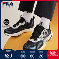 FILA 斐乐 儿童童鞋运动鞋2024春季新款中大童男女童BOA旋钮训练鞋