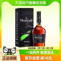 88VIP：Hennessy 轩尼诗 新点 干邑白兰地 40%vol 700ml 2022NBA联名礼盒装