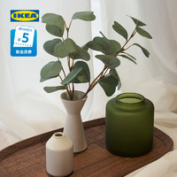 IKEA 宜家 SMYCKA思米加人造花鲁冰花大丽花现代简约北欧风客厅用