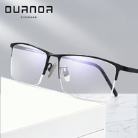 OURNOR 欧拿 眼镜近视纯钛镜框可配度数蔡司镜片 TB-05砂黑 佳锐1.56防蓝光