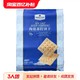  山姆 代购Member's Mark海盐苏打饼干1.5K咸味饼干　
