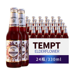 TEMPT 誘惑 7號接骨木丹麥進口精釀西打啤酒8號車厘子9號草莓果味女士低度酒 24瓶誘惑8號整箱裝