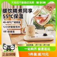 88VIP：Bear 小熊 养生壶多功能家用全自动烧水壶小型mini办公室电煮茶壶一体机