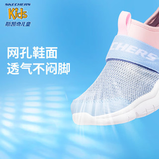 SKECHERS斯凯奇童鞋男女童运动鞋夏季透气3-16岁易弯折儿童一脚蹬303200L 女童/紫色/粉红色/PWPK 33码