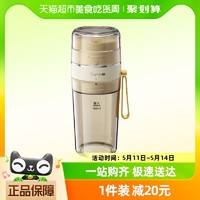 88VIP：Bear 小熊 榨汁机便携式小型家用多功能电动炸水果汁机可碎冰无线吸管杯