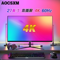 AOCSXM 27英寸电脑液晶显示器高刷曲面电竞显示屏专业屏幕 27英寸直黑/4K60HZ