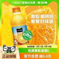 88VIP：可口可乐 虞书欣代言美汁源果味饮料果粒橙橙汁300ml*12瓶*2含维C