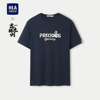 HLA海澜之家短袖T恤男24冰感科技棉龙腾九州IP系列凉感短袖男夏季 180/96A(52)