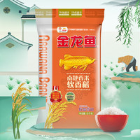 金龙鱼 南粳软香稻   苏北大米 10斤