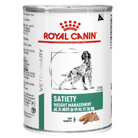 ROYAL CANIN 皇家 成犬減肥處方濕糧 410g*2罐