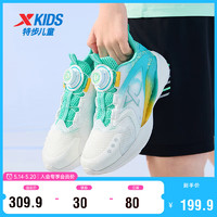 特步（XTEP）儿童氢风跑鞋旋钮扣透气运动鞋