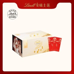 Lindt 瑞士蓮 軟心牛奶黑白榛仁巧克力1.25kg家庭量販裝婚慶禮盒配紅包