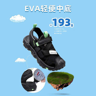探路者（TOREAD）专款 儿童凉鞋男女中大童鞋夏季款防滑包头沙滩鞋子 黑色绿色 37