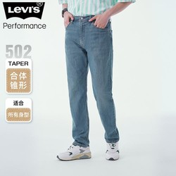Levi's 李維斯 502男士牛仔褲輕薄潮牌寬松