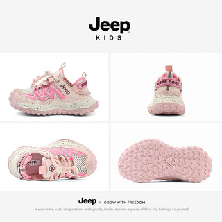 Jeep童鞋男童网面运动鞋2024夏季软底透气网鞋老爹鞋儿童鞋子 雪球白/玫粉 32码 鞋内长约20.3cm