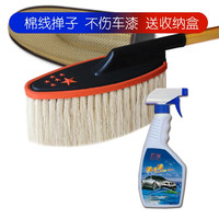 浩宝 汽车掸子纯棉蜡刷擦车拖把车刷 车用浸蜡毛刷车载除尘蜡拖油掸子 米色掸子+掸子蜡（带收纳盒） 蜡刷总体长度70CM