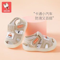 Weijun 煒俊億足 學步鞋男寶寶涼鞋夏季嬰兒鞋子女軟底1—2歲兒童涼鞋男童