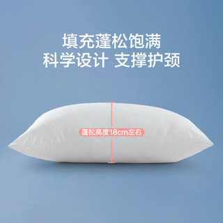 LOVO罗莱生活旗下品牌   枕头纤维柔软枕芯单人枕头成人可水洗 纤维对枕 46*72cm